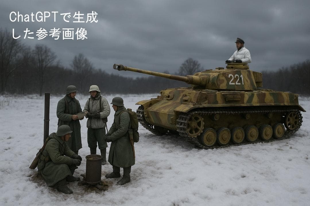 タミヤ 1/35 ドイツ IV号戦車 H型(初期型)+野戦会議セット 完成品 タミヤ 1/35 ドイツ IV号戦車 H型(初期型)+野戦会議セット 完成品