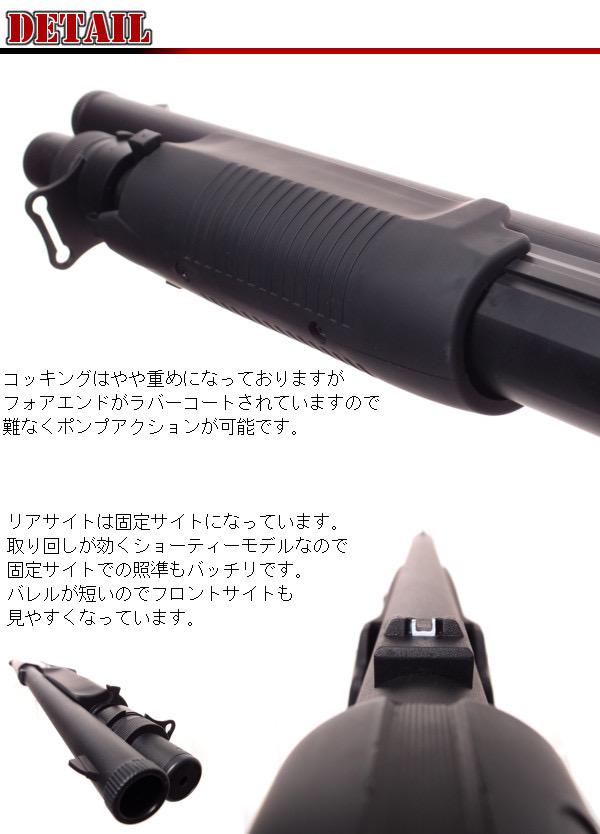 エアショットガンべネリM4ショーティー CM56Cエアガン 2 bH0Af-m48782409196 M1014 安い正規品