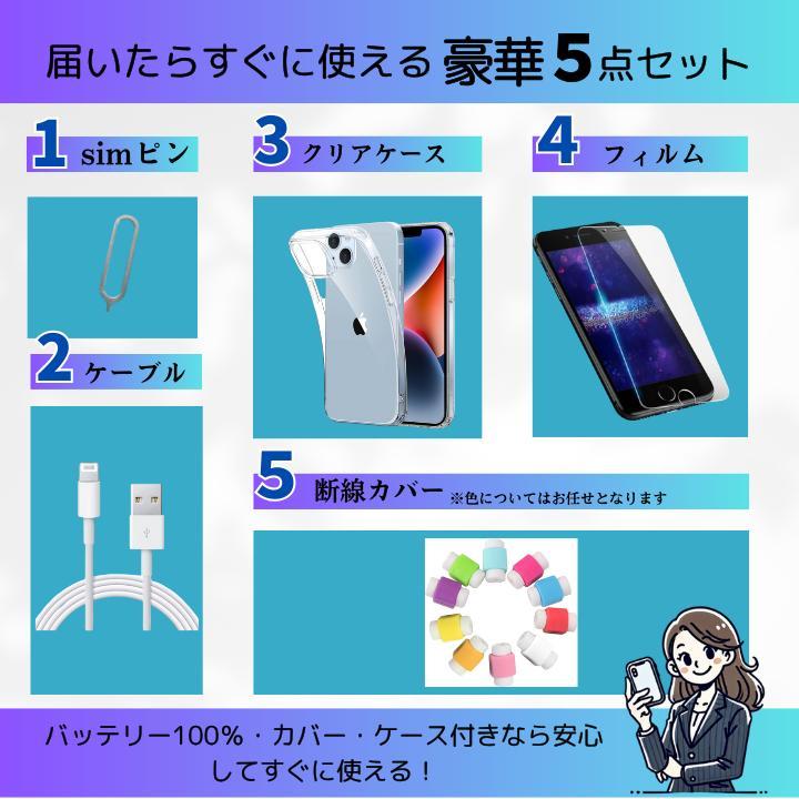 ホワイト