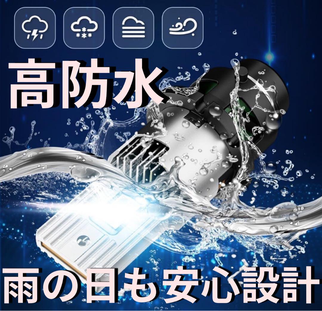 LEDヘッドライト純正HID交換 D2S/D2R D4S/D4R 26000LM