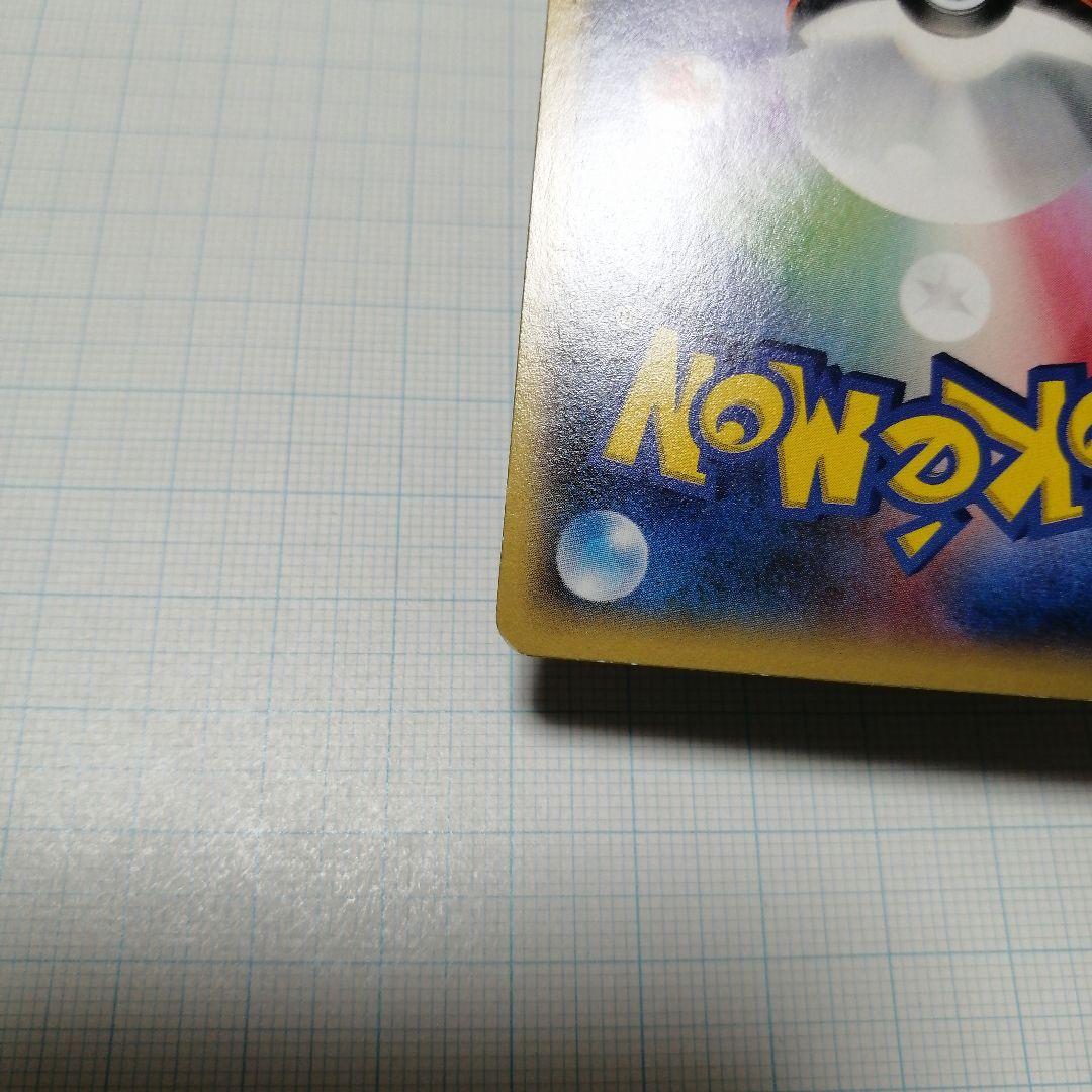 ポケモンカード　ゲッコウガ　リザードンメガバトル　プロモ