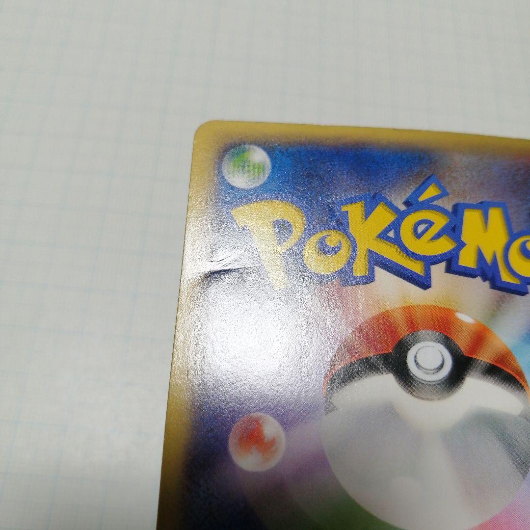 ポケモンカード　ゲッコウガ　リザードンメガバトル　プロモ