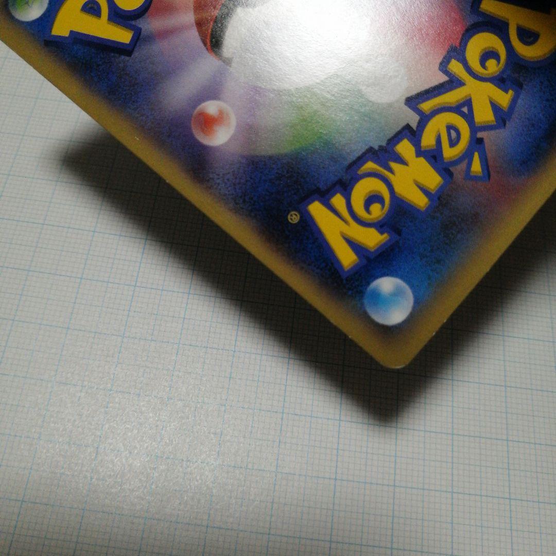 ポケモンカード　ゲッコウガ　リザードンメガバトル　プロモ