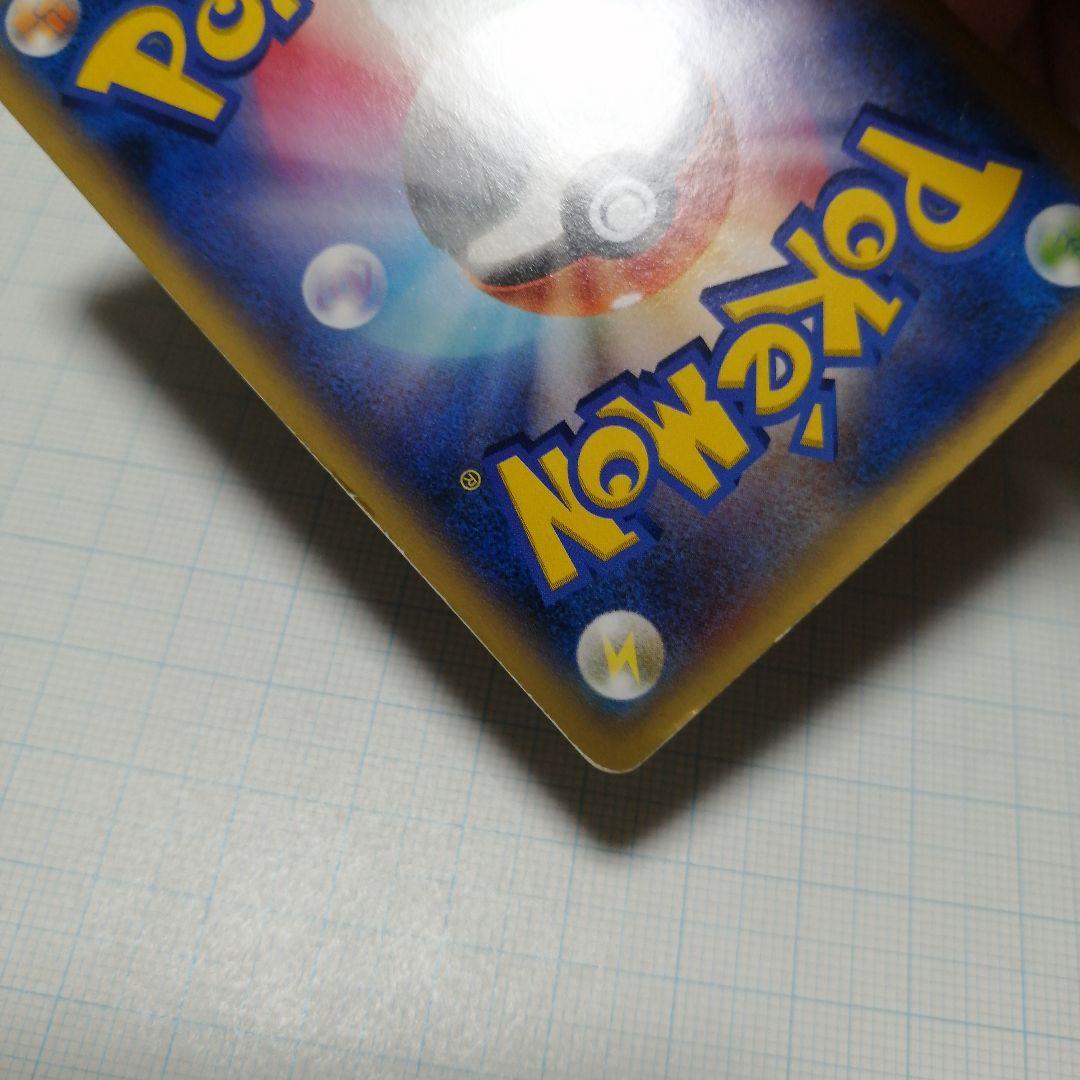 ポケモンカード　ゲッコウガ　リザードンメガバトル　プロモ