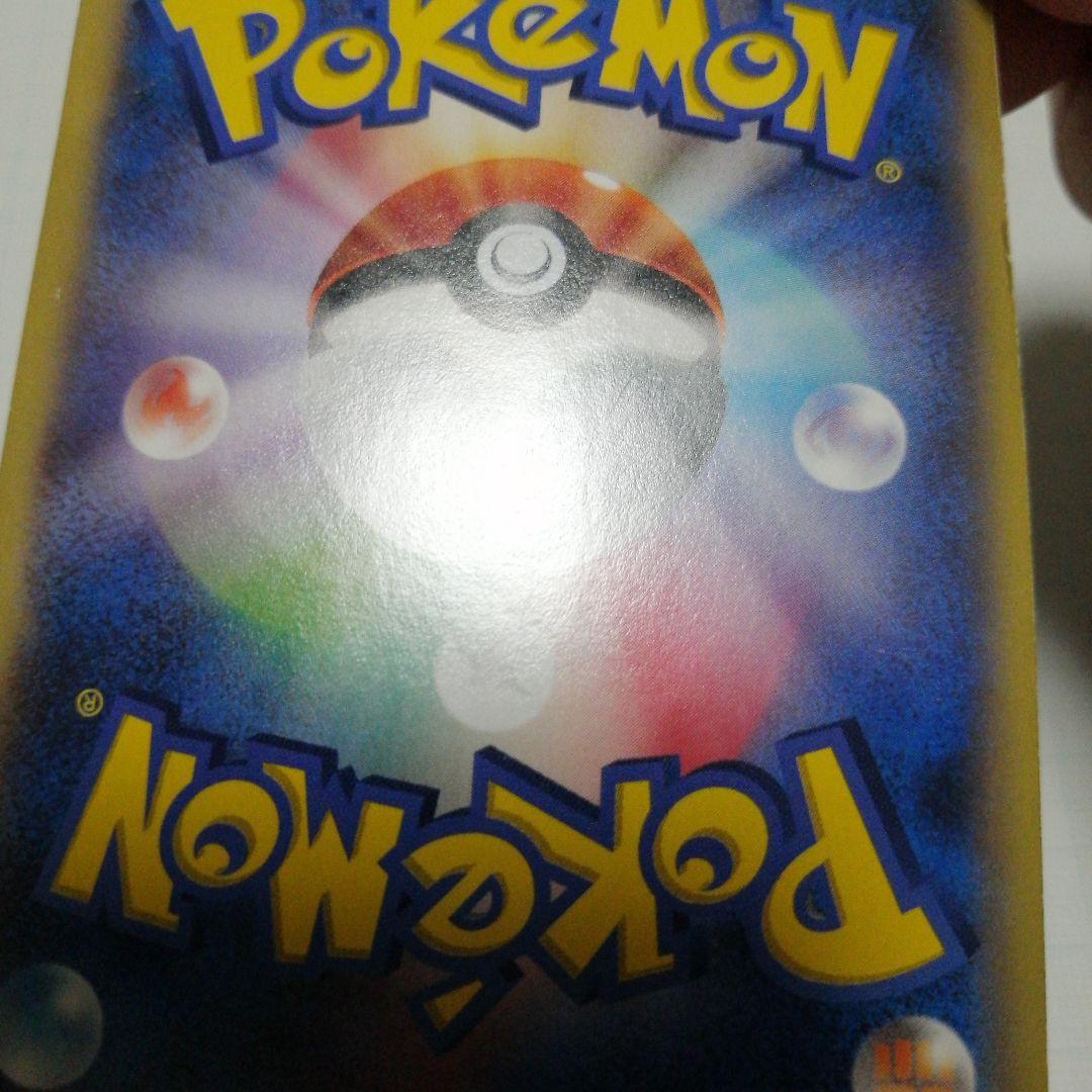 ポケモンカード　ゲッコウガ　リザードンメガバトル　プロモ