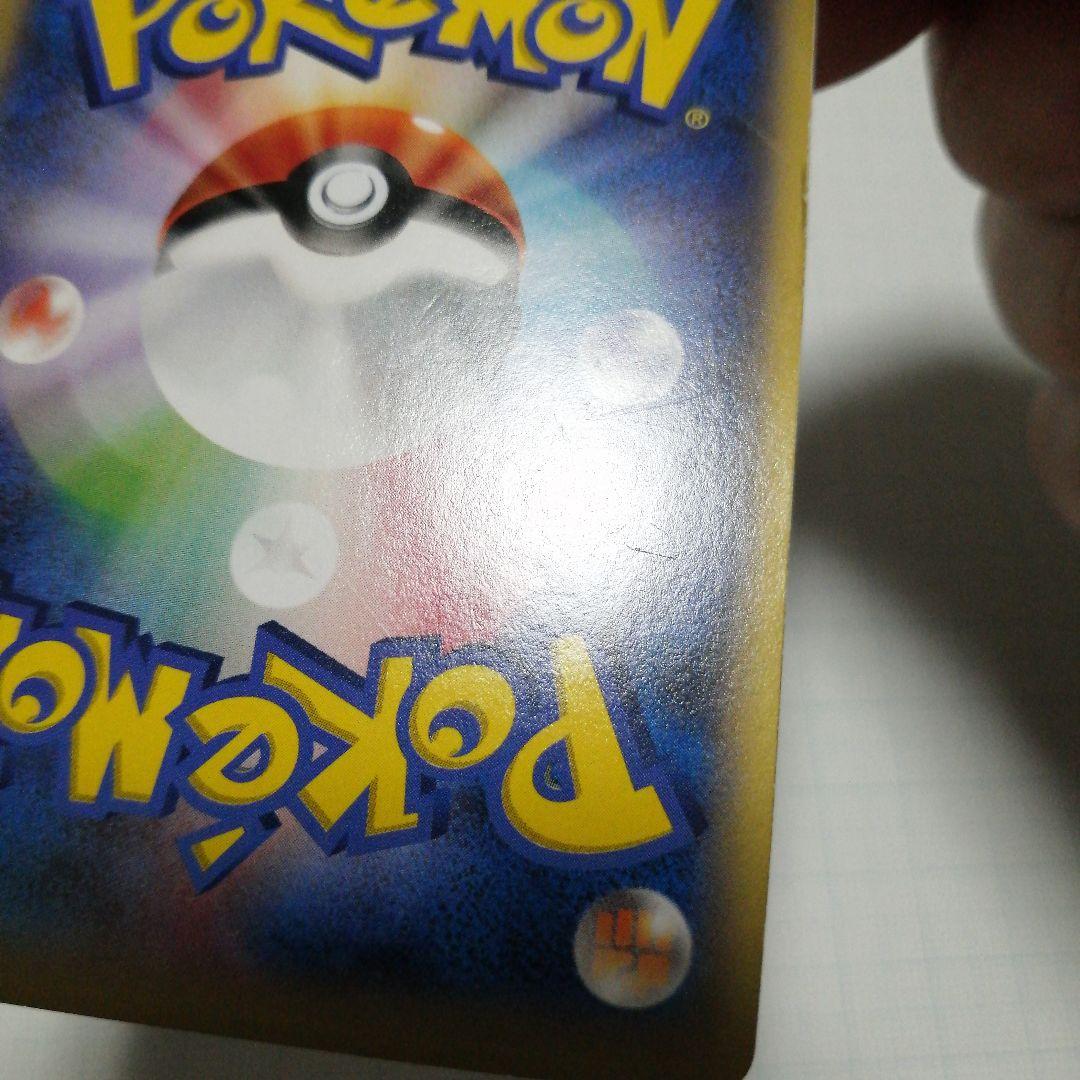 ポケモンカード　ゲッコウガ　リザードンメガバトル　プロモ