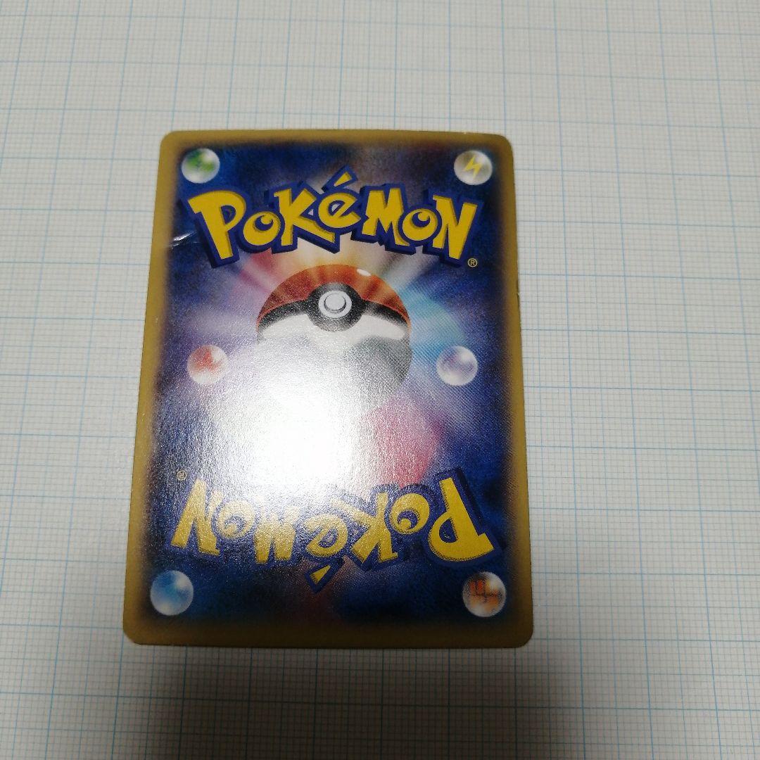 ポケモンカード　ゲッコウガ　リザードンメガバトル　プロモ