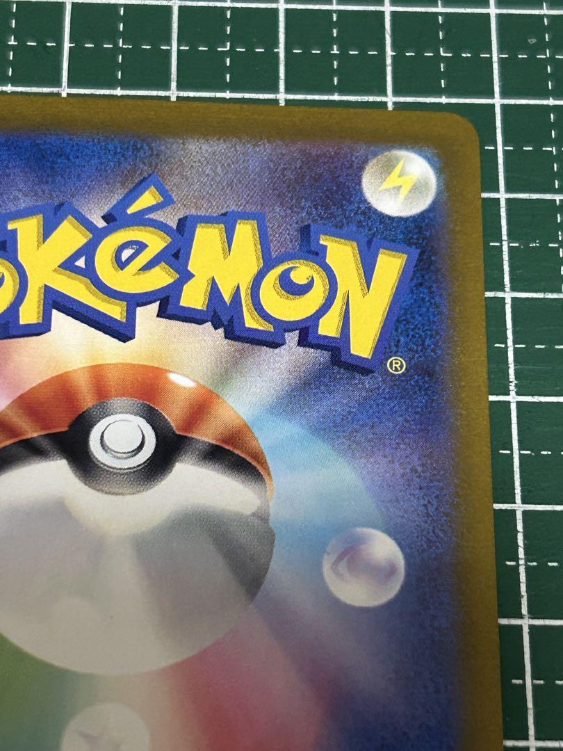 ポケモンカードゲッコウガex