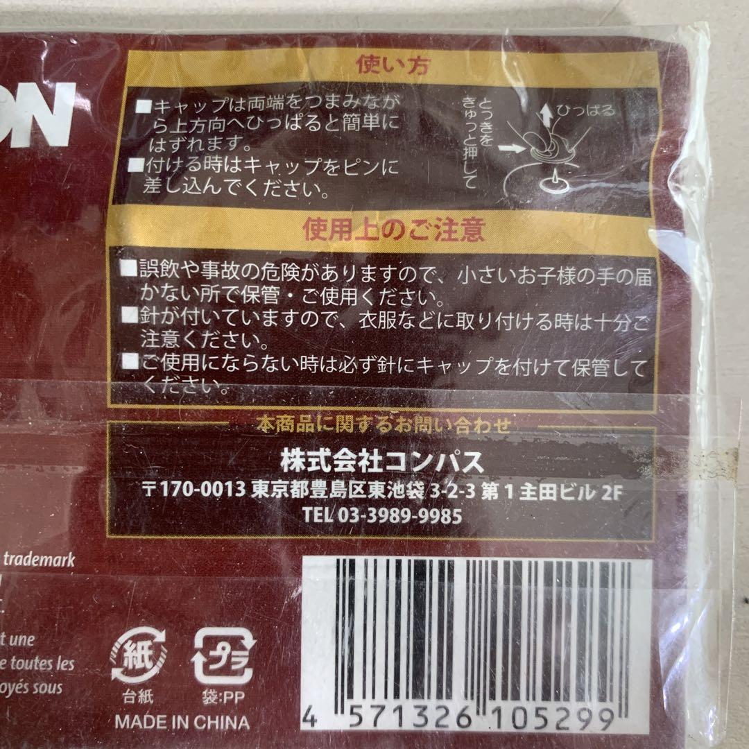Michael Jackson The Immortal ピンズセット