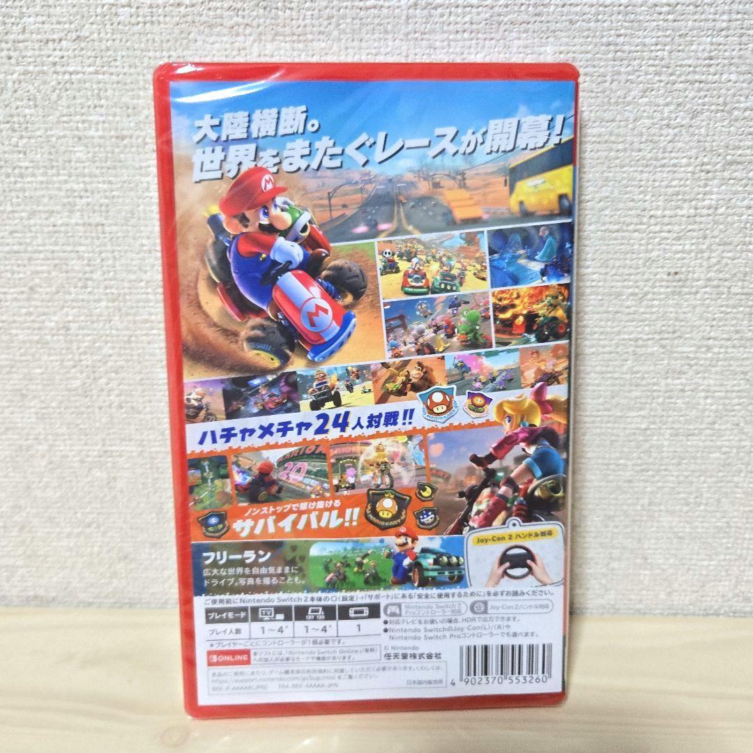 ✨新品未開封品✨Switch2 マリオカート ワールド - メルカリ