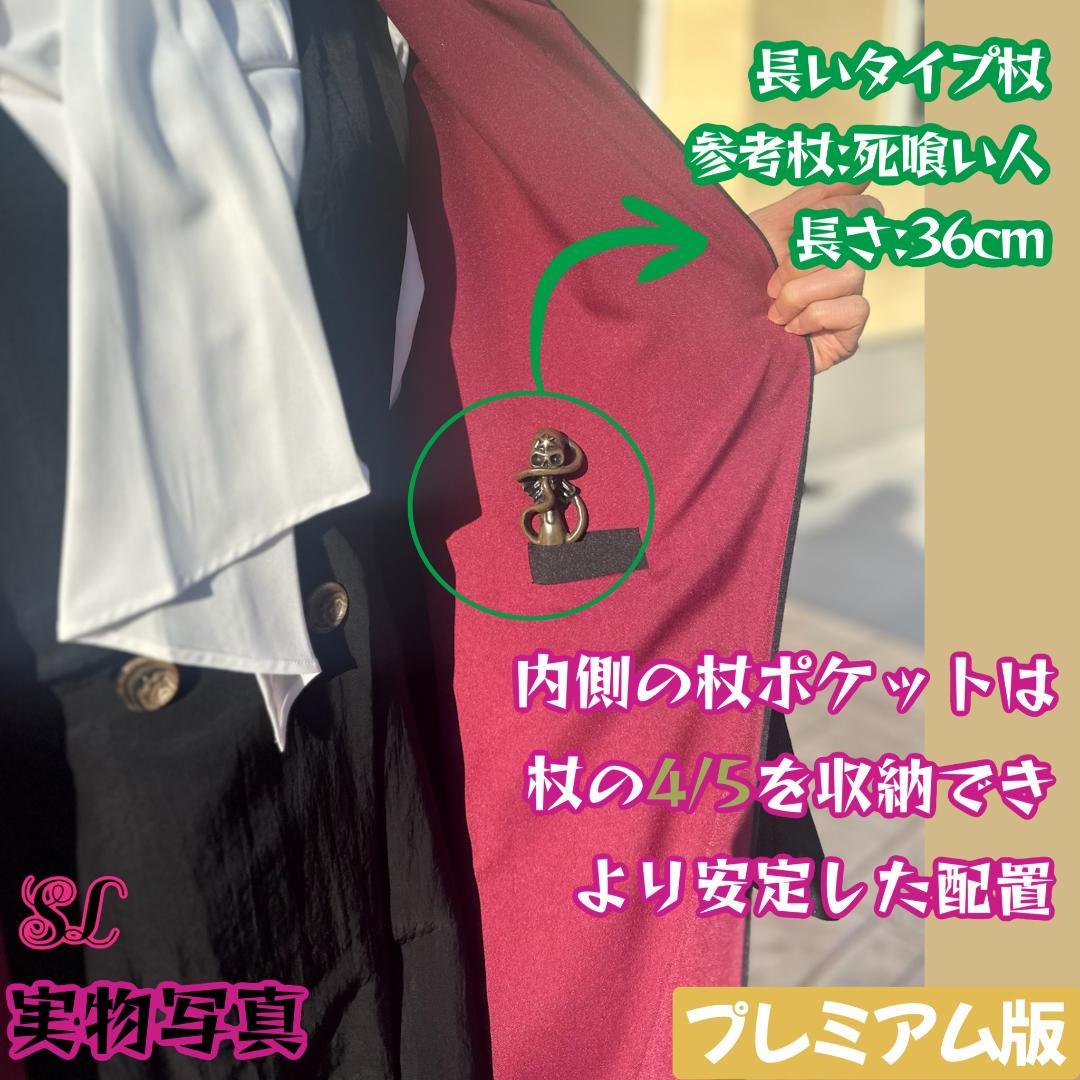 グリフィンドール ローブ ハリーポッター ローブ ネクタイ スタジオツアー☀
