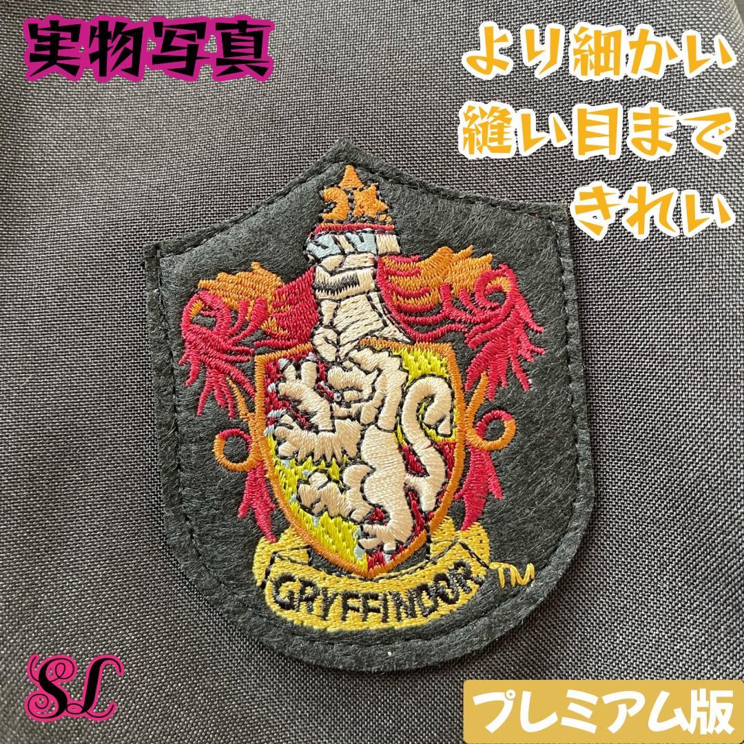 グリフィンドール ローブ ハリーポッター ローブ ネクタイ スタジオツアー☀