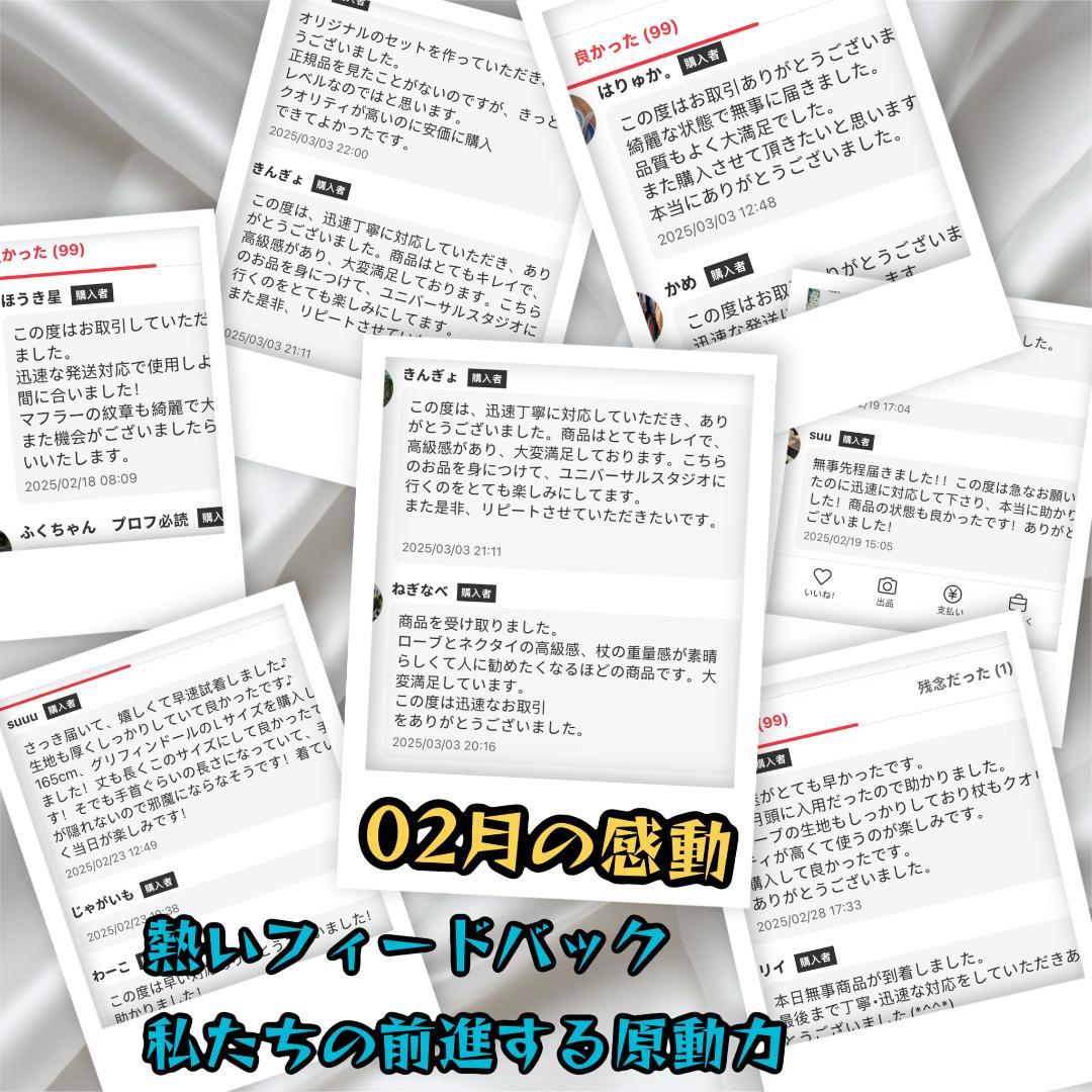 グリフィンドール ローブ ハリーポッター ローブ ネクタイ スタジオツアー☀