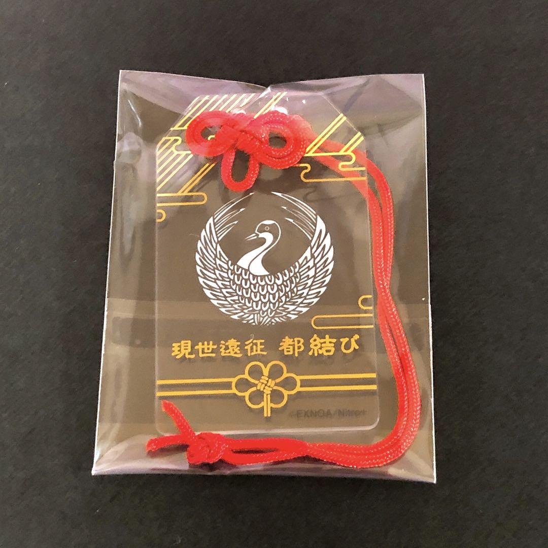刀剣乱舞 都結び お守り風 アクリルストラップ コレクション 鶴丸国永-