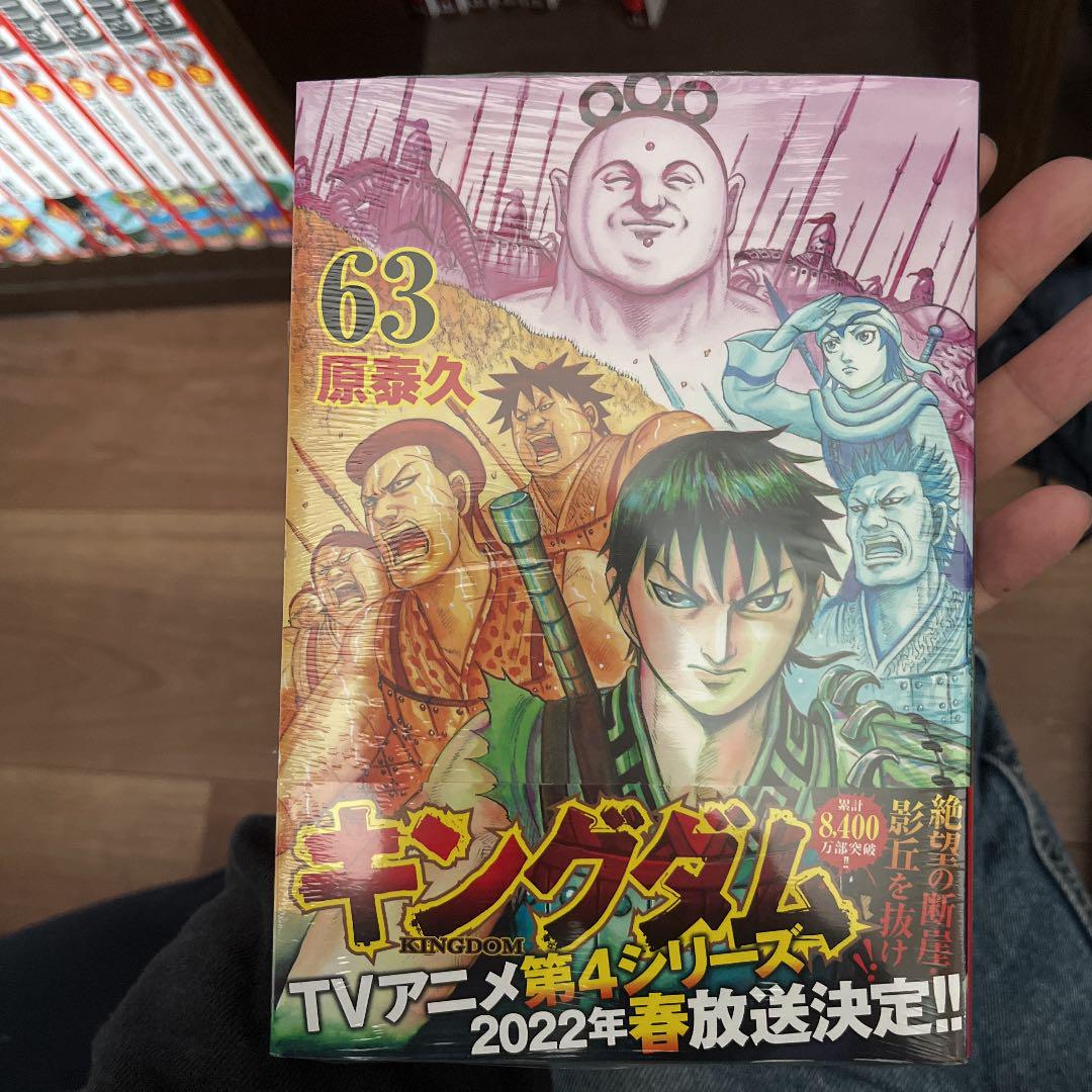 正規品在庫 漫画 1〜63巻 Pf4zT-m48784686594 キングダム 低価本物保証