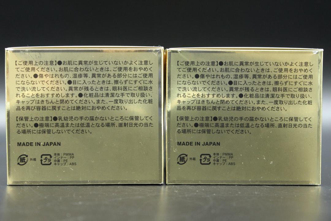 ◇未使用 Dr.Stemcell ローション、エッセンス、クリーム まとめ