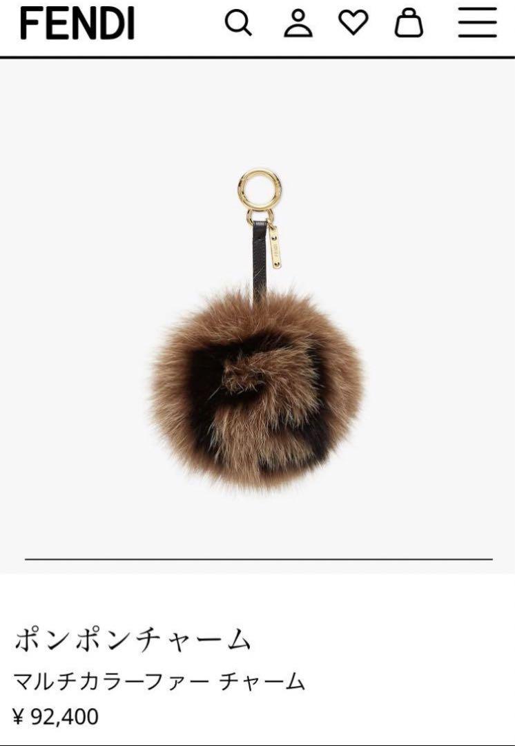 □極美品□ FENDI フェンディ ファー イニシャル ポンポン
