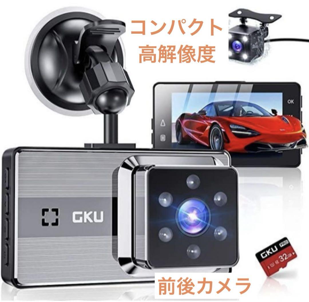ユピテルレーダー探知機 GWR83sd 最新データに更新済み
