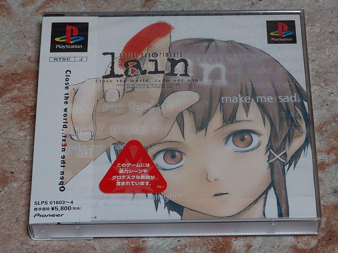 新品未開封激レア品　シリアルエクスペリメンツ　レイン 新品未開封激レア品 シリアルエクスペリメンツ レイン - メルカリ