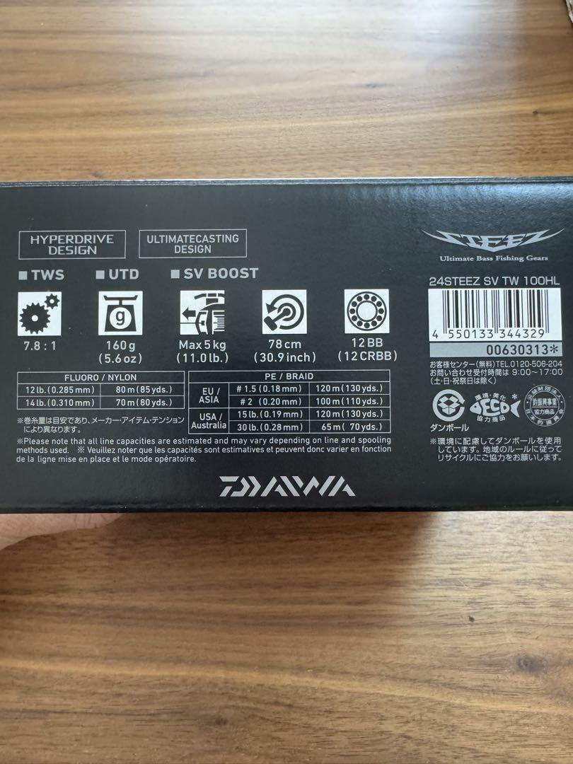DAIWA 24スティーズSV TW 100HL