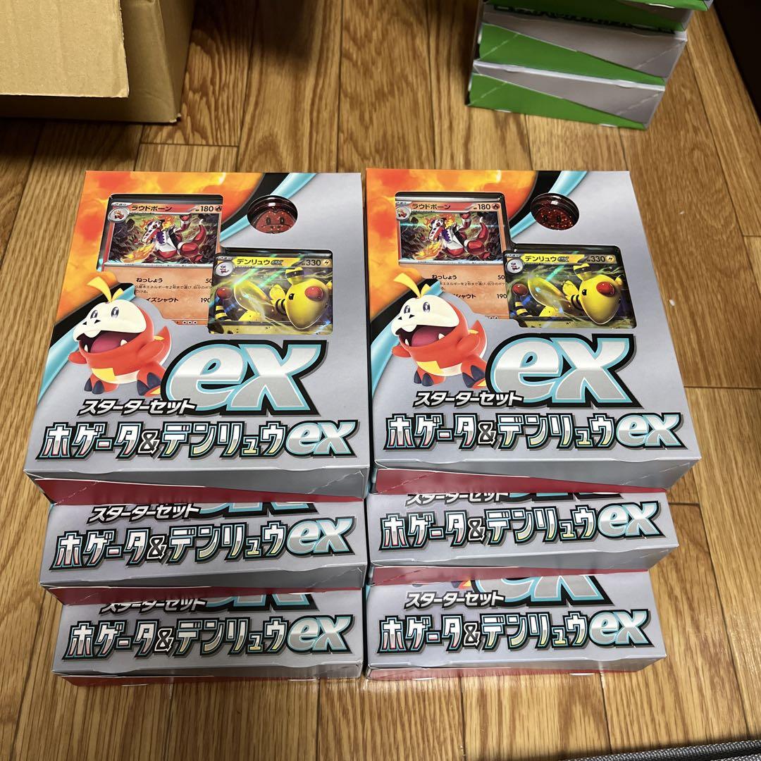 ポケモンカード