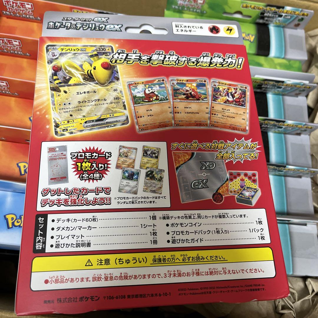 ホゲータ クワッス
