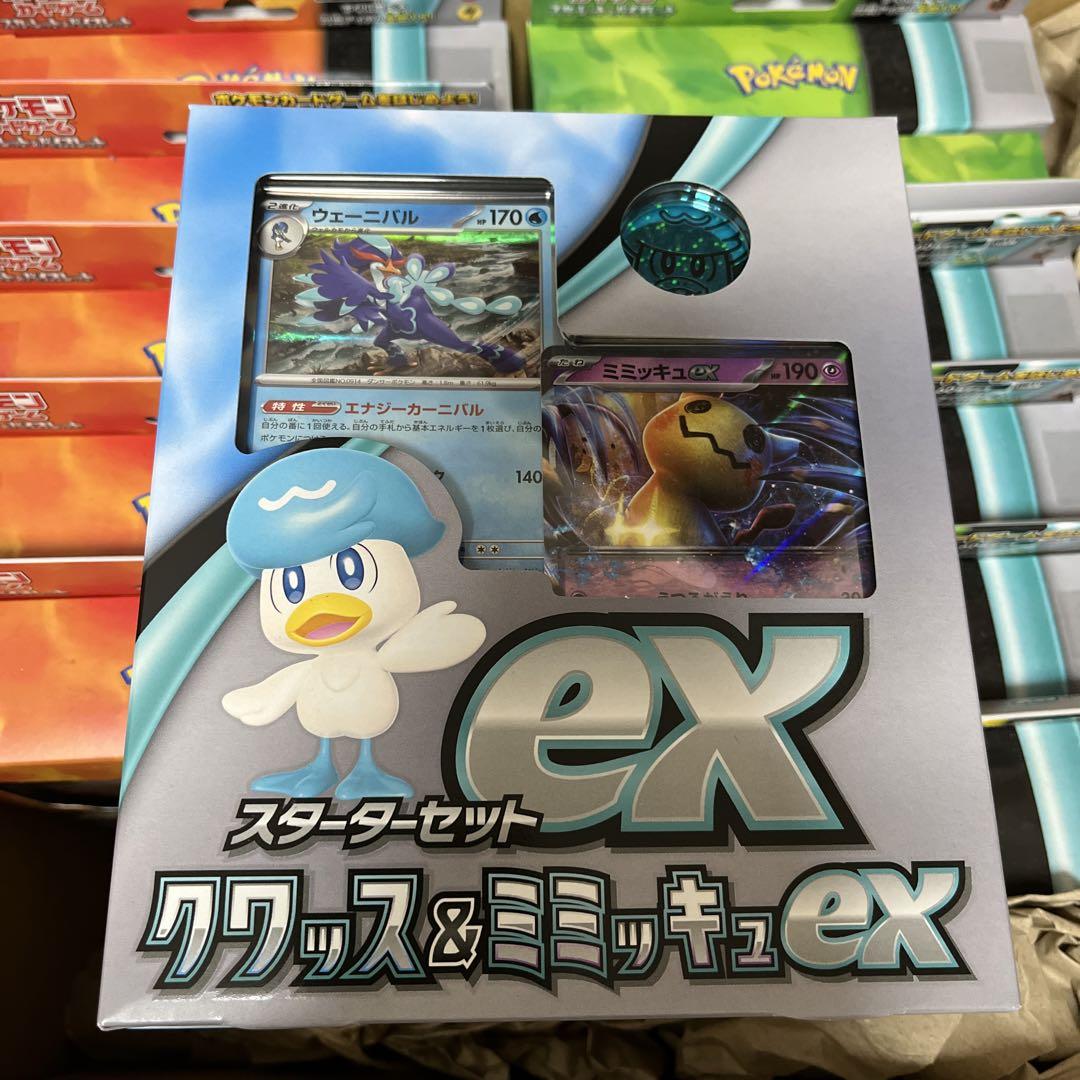 ポケモンカード