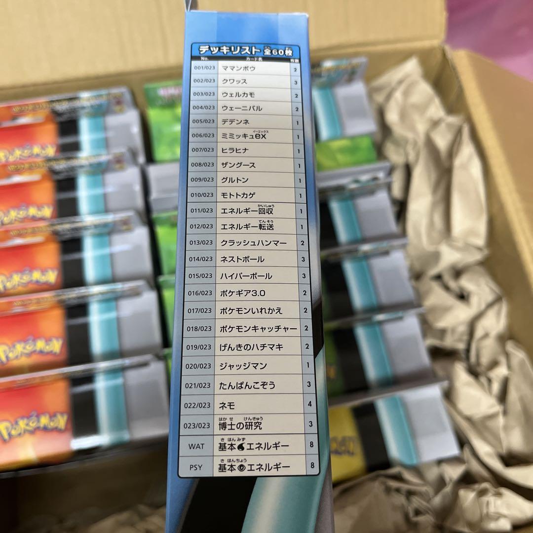 クワッス