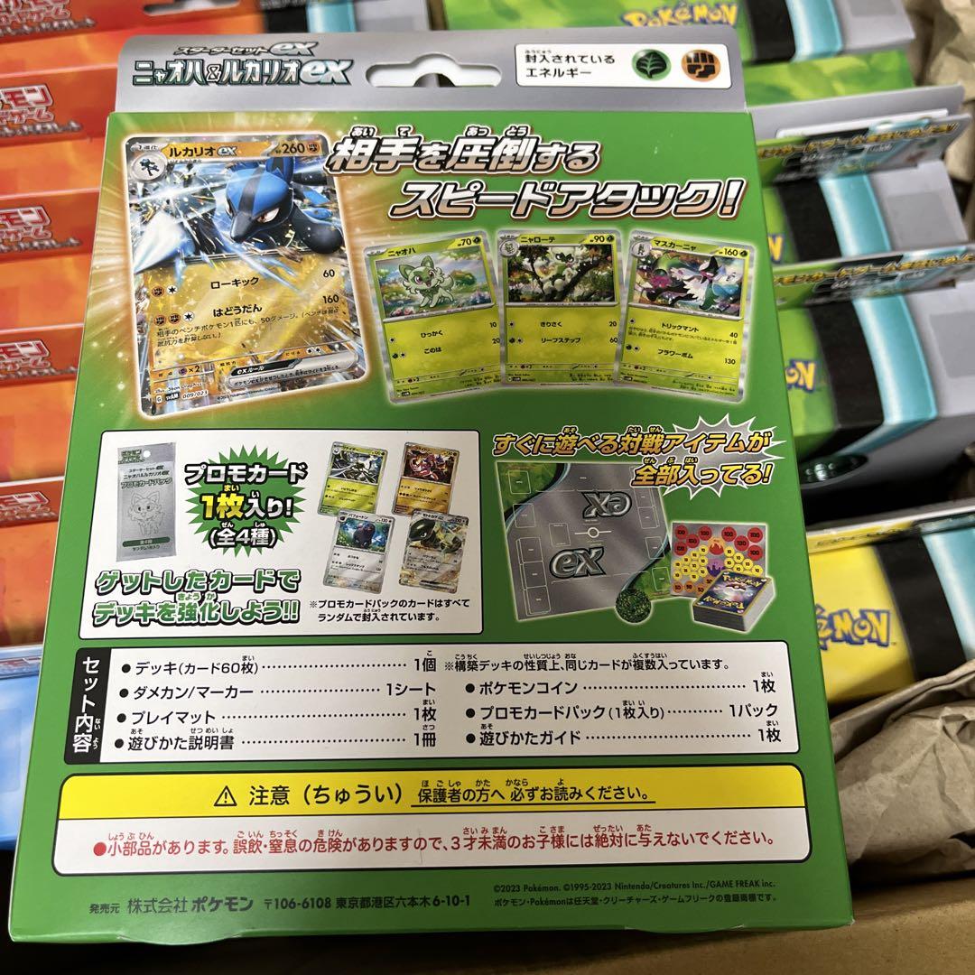 ポケモンカード