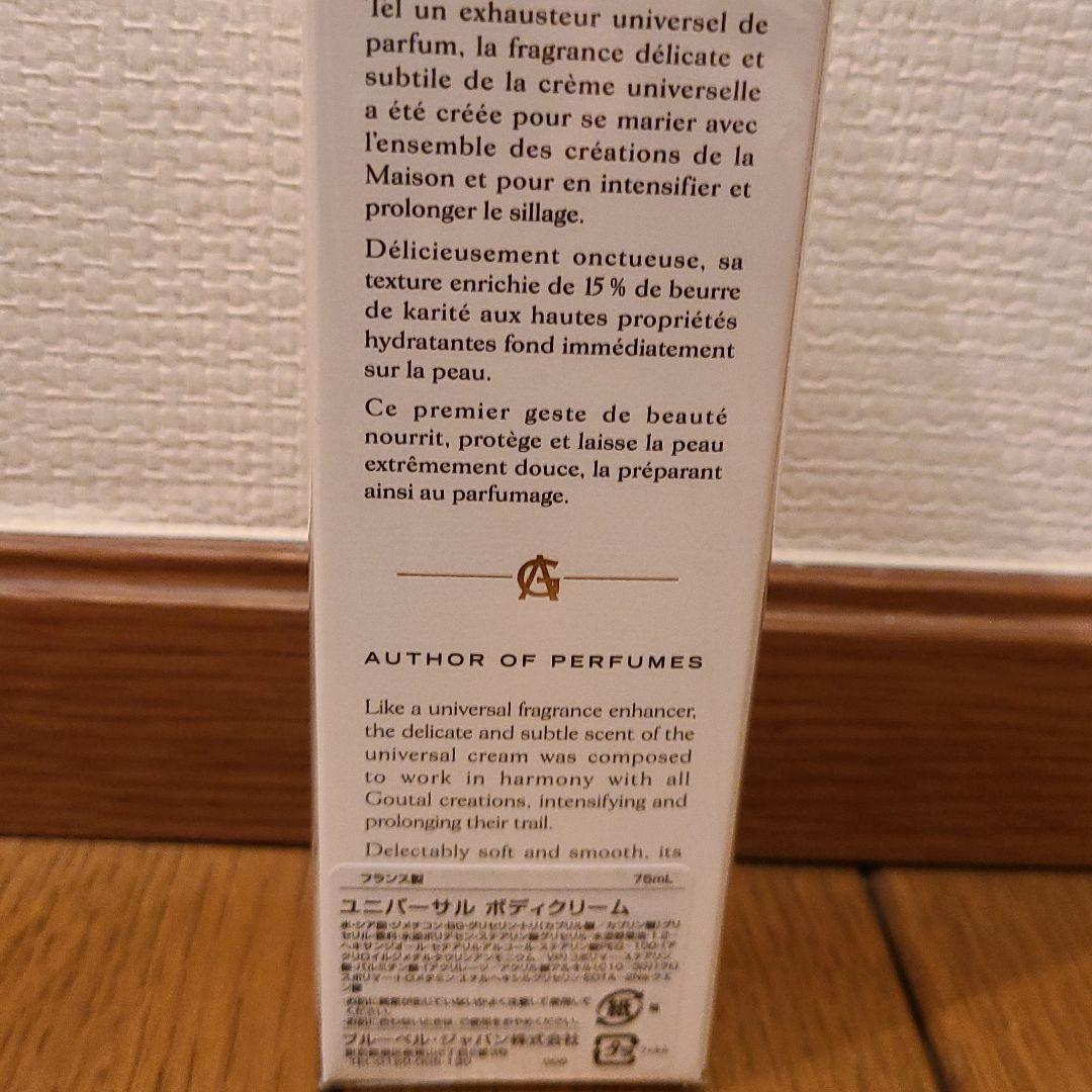 ブラウン系史上最も激安a(コメント・購入前にプロフィール必読)様専用です プチシェリー オードパルファ その他 コスメ・香水・美容ブラウン系¥9,900 ブラウン系史上最も激安a(コメント・購入前にプロフィール必読)様専用です プチシェリー オードパルファ その他 コスメ・香水・美容ブラウン系¥9,900
