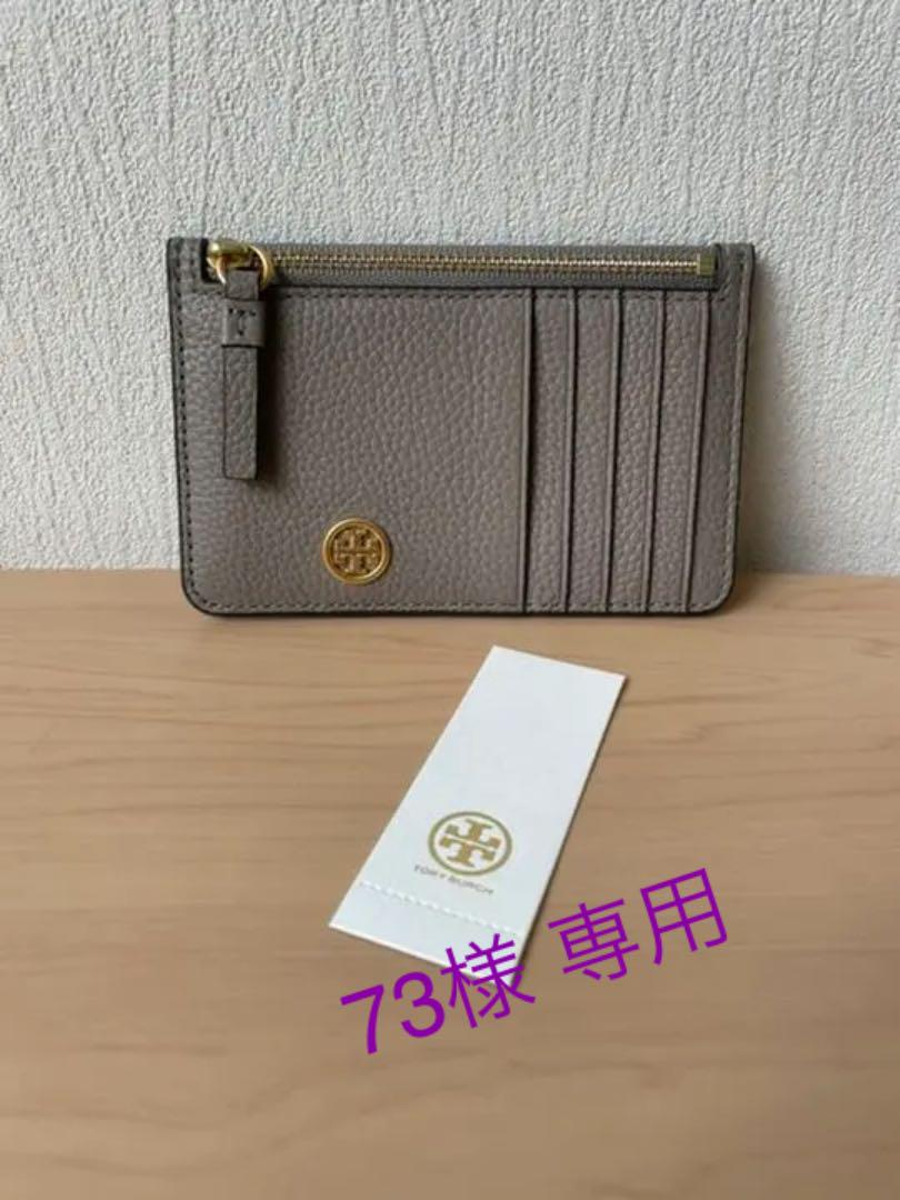 TORY BURCH トリーバーチ カードケース