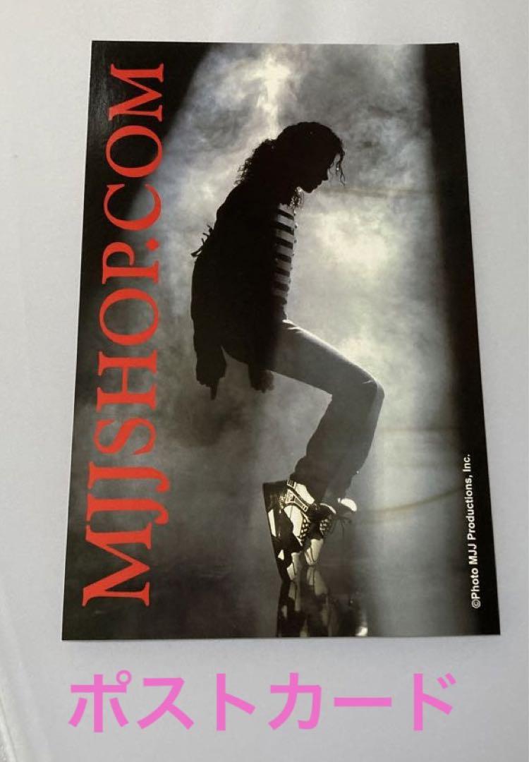 【予約中！】 MJJ-MAGAZINE 公式 美品 ＃1.＃2 マイケルジャクソン 2冊セット アート・デザイン・音楽