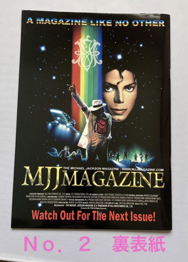 MJJ-MAGAZINE ＃6〜＃12 7冊セット マイケルジャクソン 雑誌