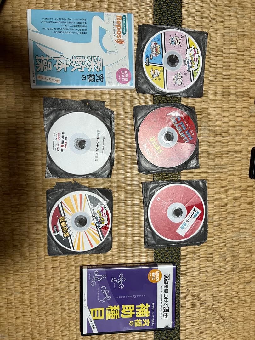 ノーリミッツ パワーリフティング DVDセット Repose 補助種目など