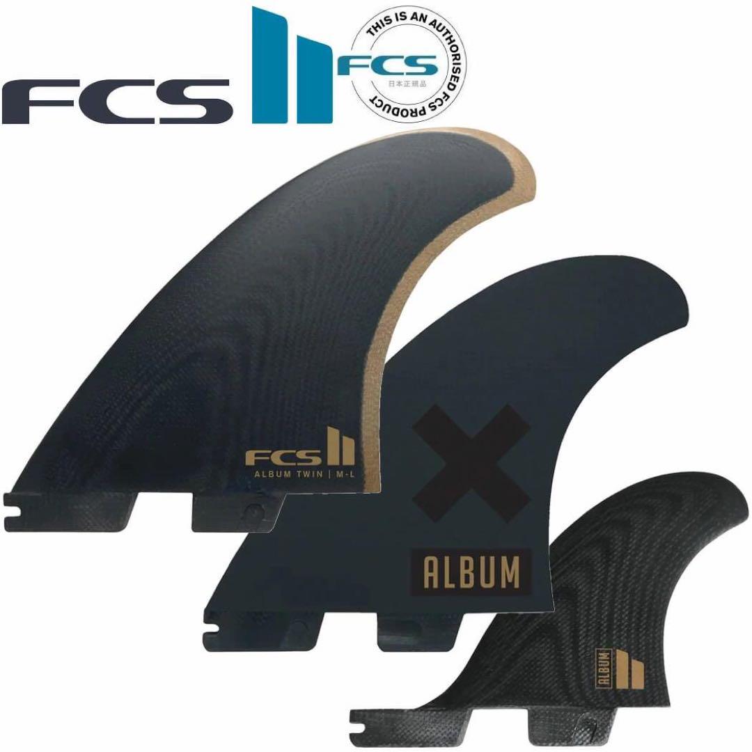 FCS 2