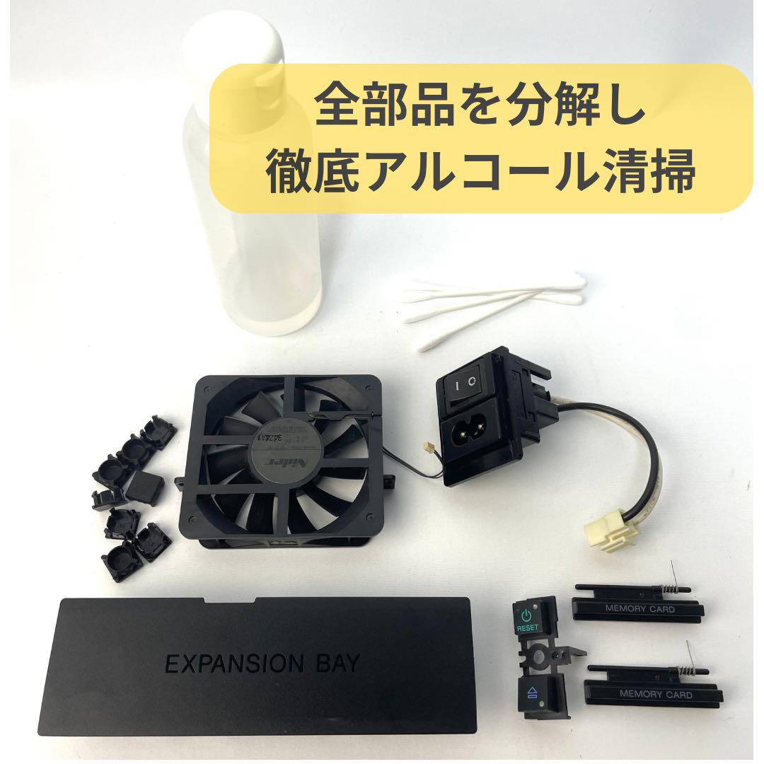 特上品 【メンテ済】PS2 SCPH-39000 SONY アクアブルー