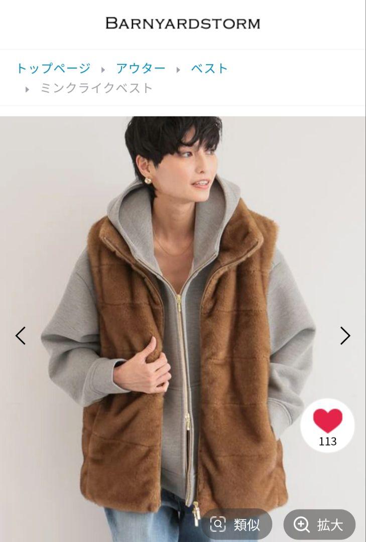 ZARA - ZARA クロップド フェイクファー ベスト XSサイズ