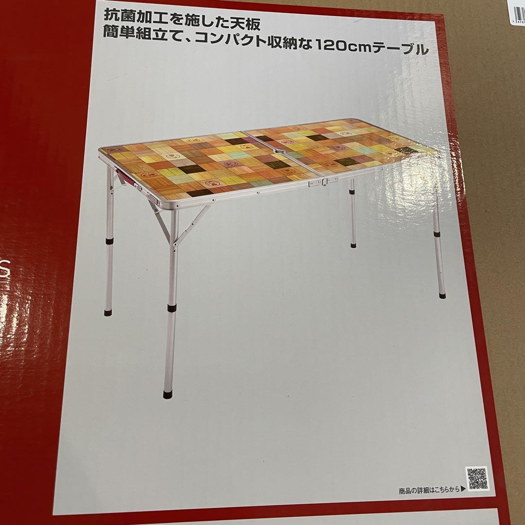 新品　コールマン ナチュラルモザイクリビングテーブル 120プラス　バーベキュー