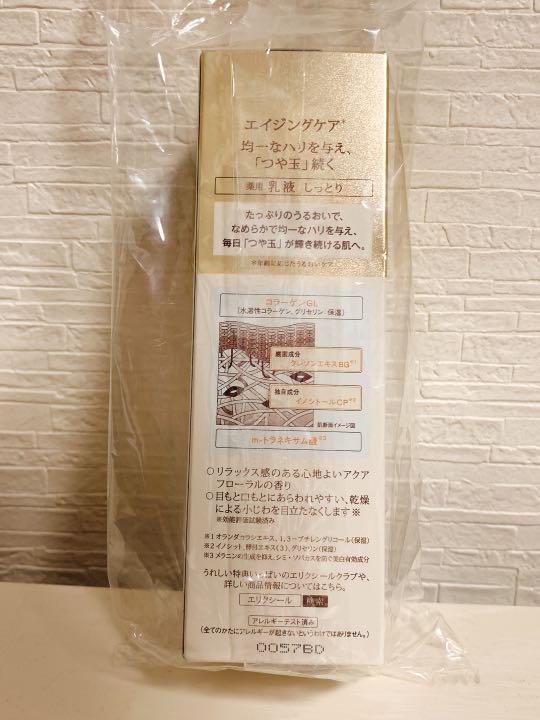 【さらにお値下げ‼️】エリクシール 化粧水、乳液、リンクルクリーム 【さらにお値下げ‼️】エリクシール 化粧水、乳液、リンクルクリーム
