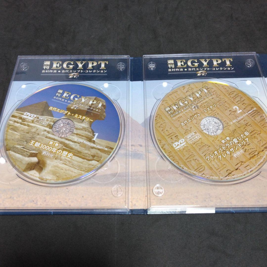 エジプト・ミステリー DVD 3枚セット 吉村先生サイン入り 週刊エジプト 古代エジプト・ミステリー 吉村作治 DVD - メルカリ