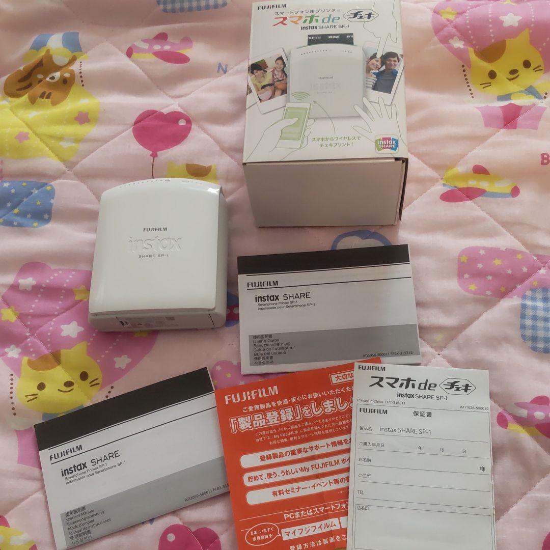 超美品】【おまけ付き】“スマホdeチェキ 超美品】【おまけ付き】“スマホdeチェキ