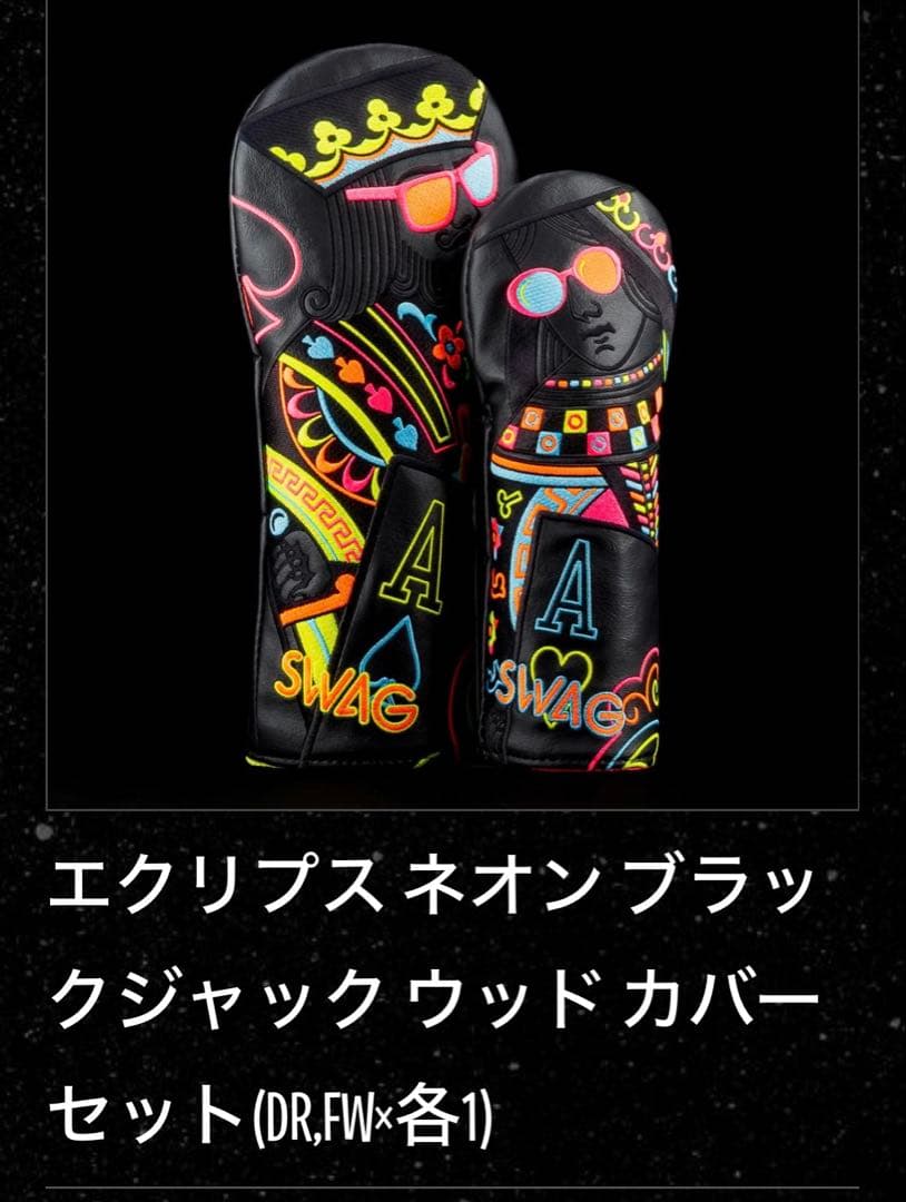 SWAG スワッグゴルフ　ヘッドカバー　ドライバーDRのみ