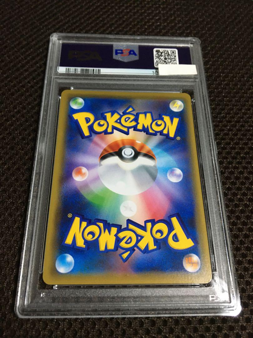 ポケモンカード PSA9 現存1693枚 ブルーの探索 SM12a SR