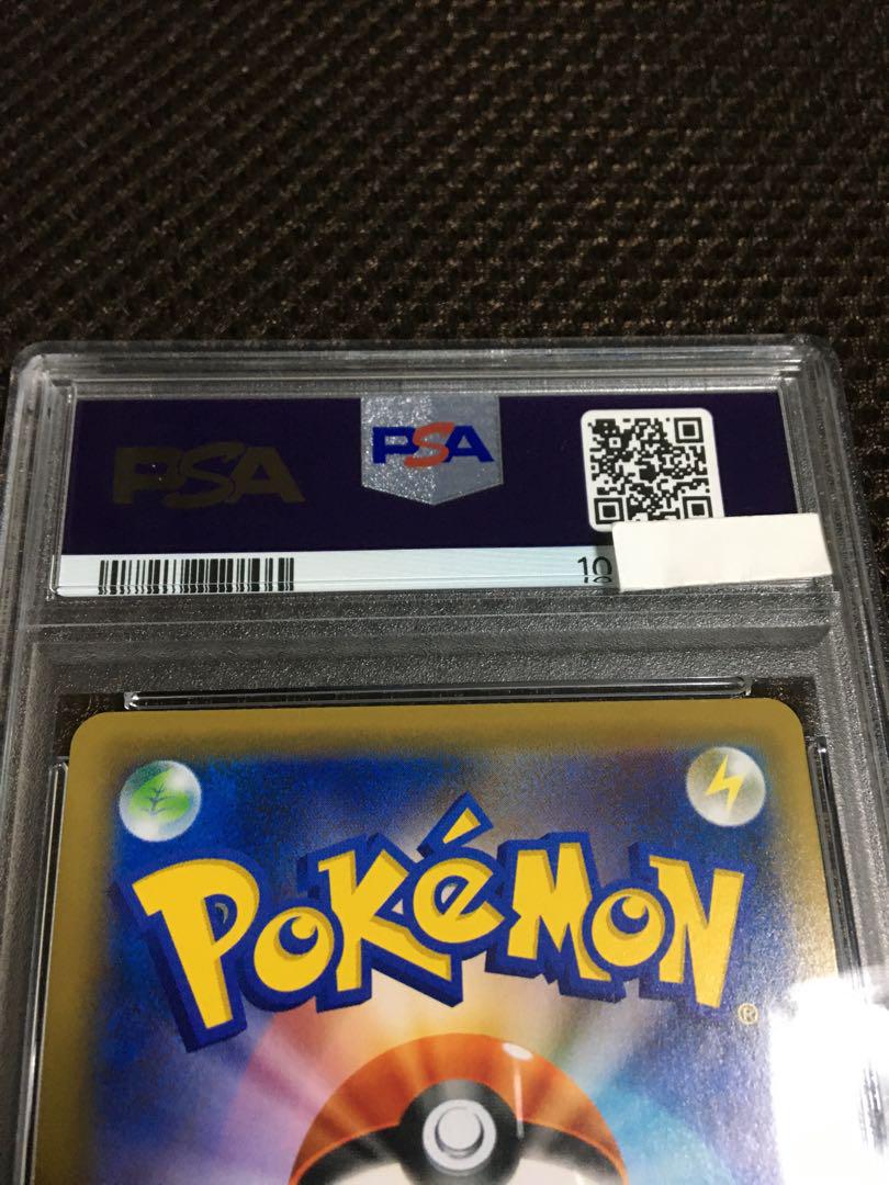 ポケモンカード PSA9 現存1693枚 ブルーの探索 SM12a SR ポケモンカード PSA9 現存1693枚 ブルーの探索 SM12a SR