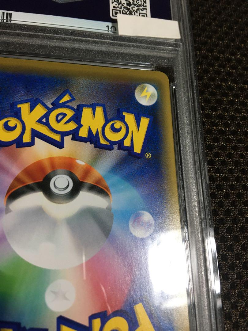ポケモンカード PSA9 現存1693枚 ブルーの探索 SM12a SR