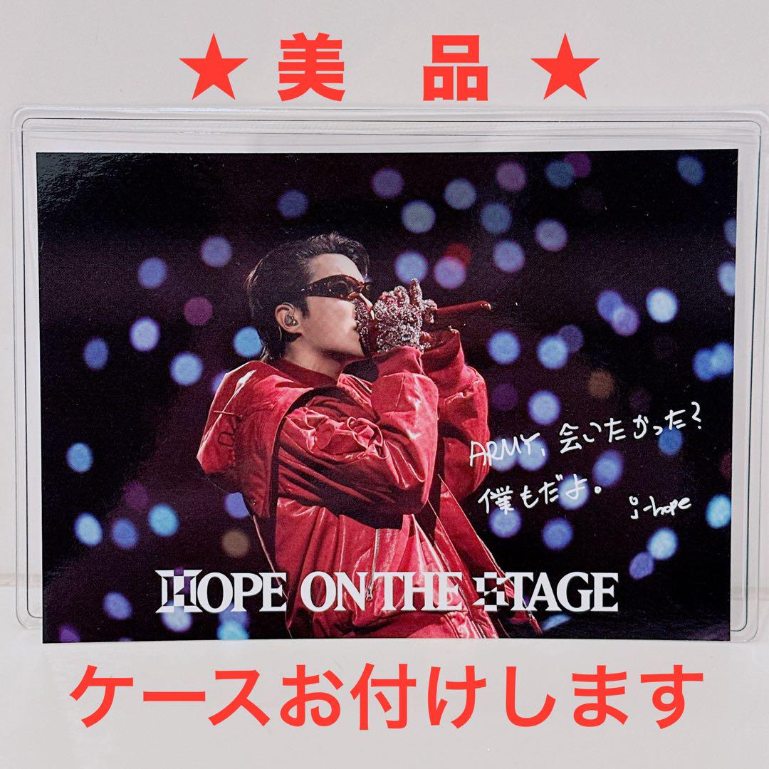 jhope IN THE BOX 特典 トレカ ポストカード - メルカリ