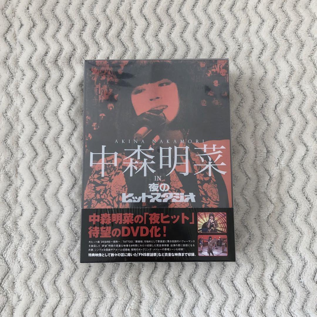 中森明菜/中森明菜 in 夜のヒットスタジオ〈6枚組〉 ミュージック