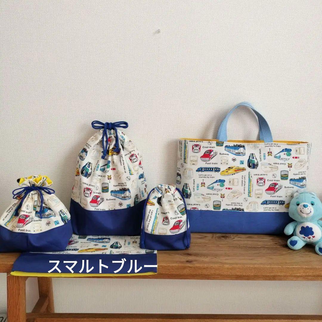 ☆ハンドメイドオーダー専用 新幹線と在来線