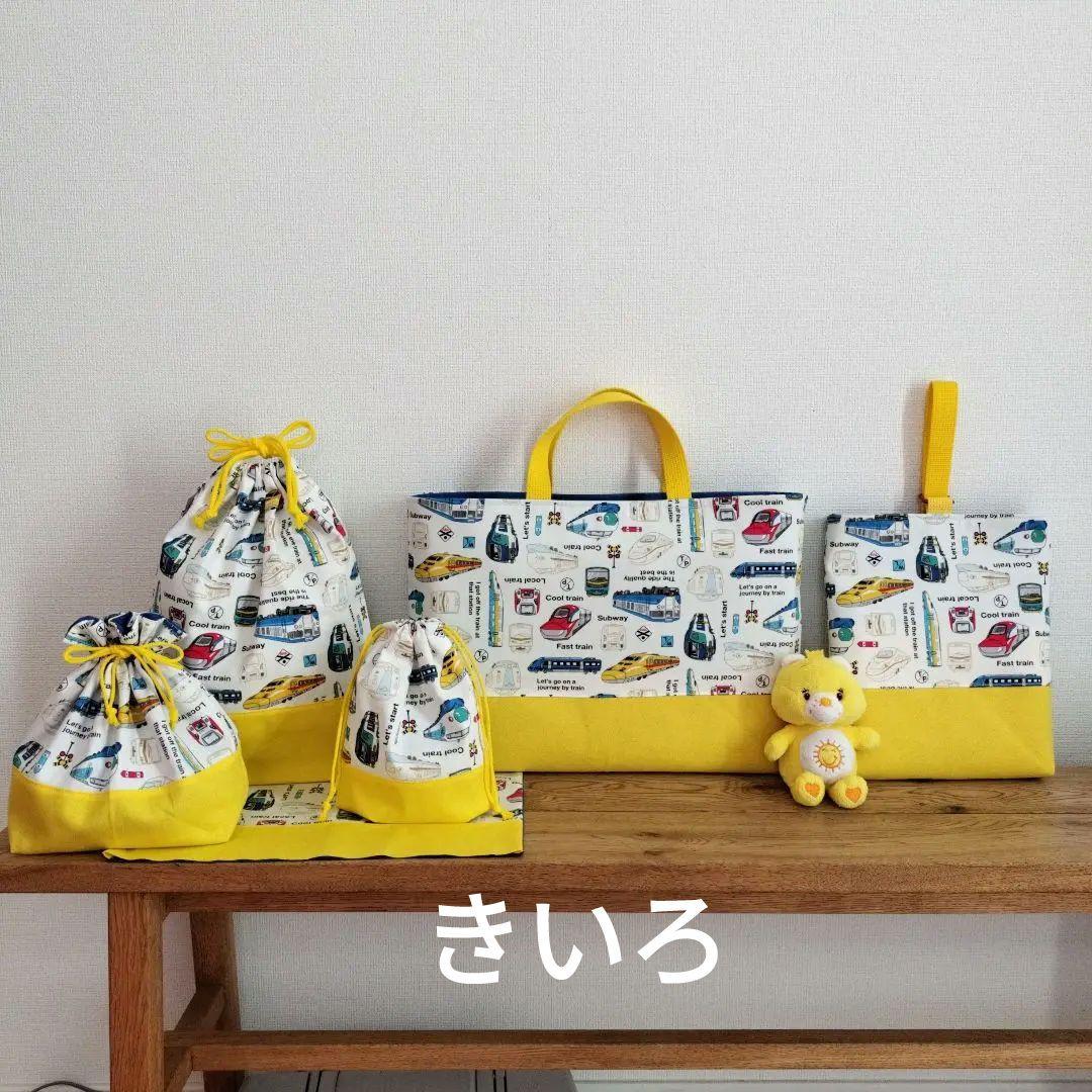 ☆ハンドメイドオーダー専用 新幹線と在来線