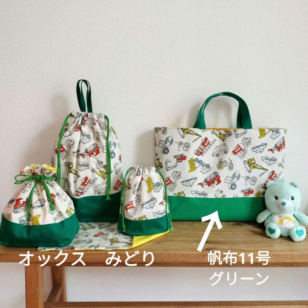 ☆ハンドメイドオーダー専用 新幹線と在来線
